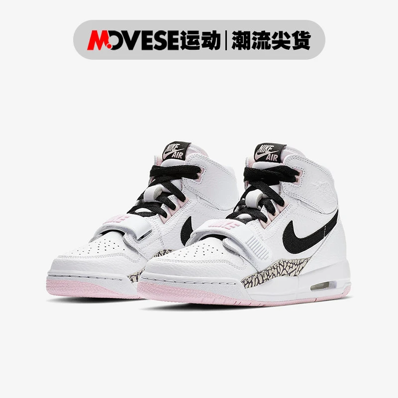 Air Jordan AJ312 GS樱花粉白 大童/女款 高帮篮球鞋AT4040-106