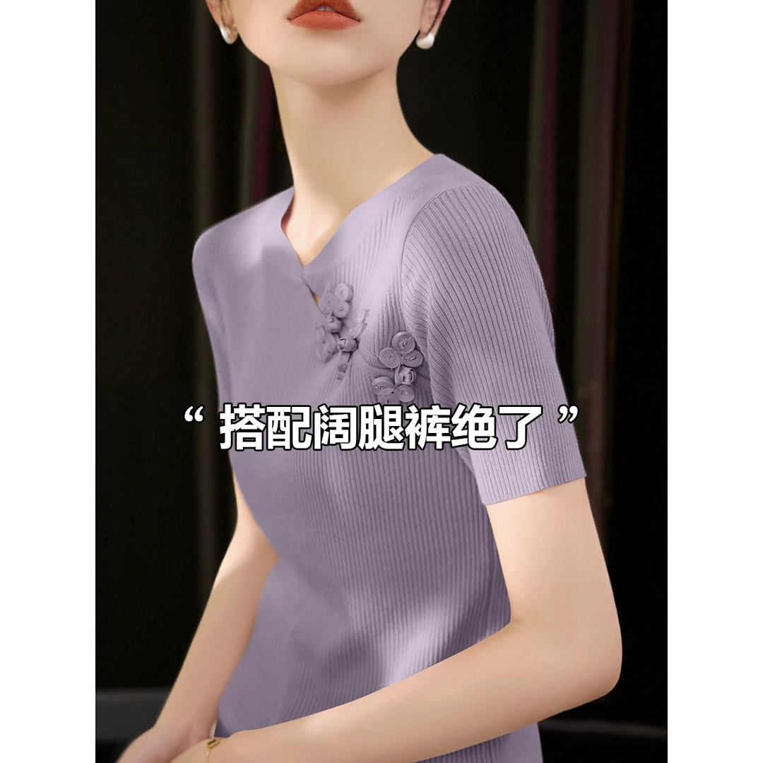 2025年莱赛尔天丝新中式盘扣针织衫上衣夏季修身短袖v领气质t恤女