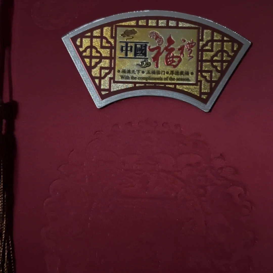 玉4345445544555434655555