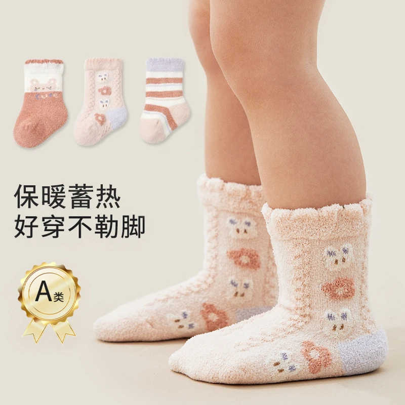 009冬季儿童袜子加厚保暖a类卡通新生儿婴儿无骨袜宝宝袜女童袜子