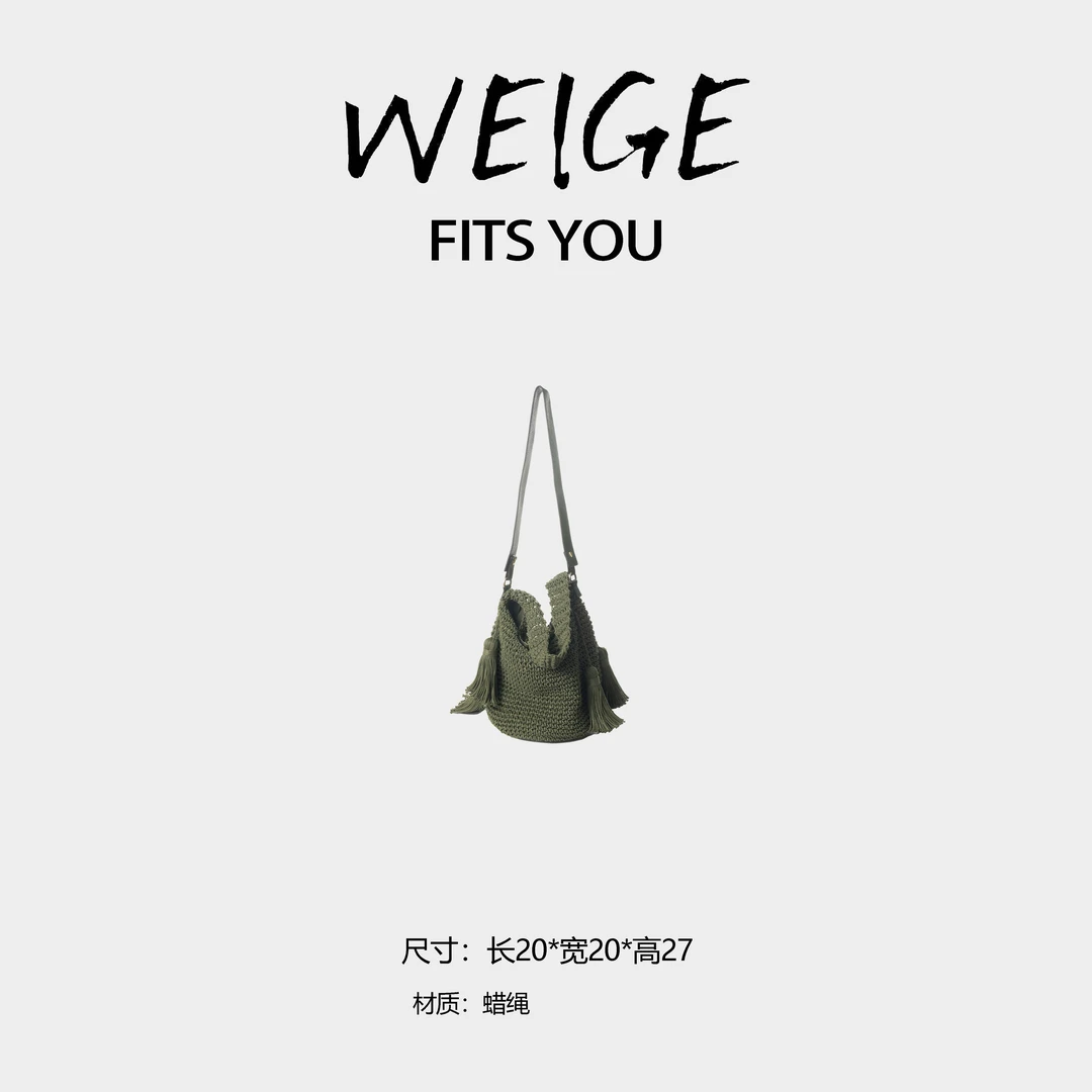 WEIGE【翠缕流苏】蜡绳斜挎包BV240611-绿色