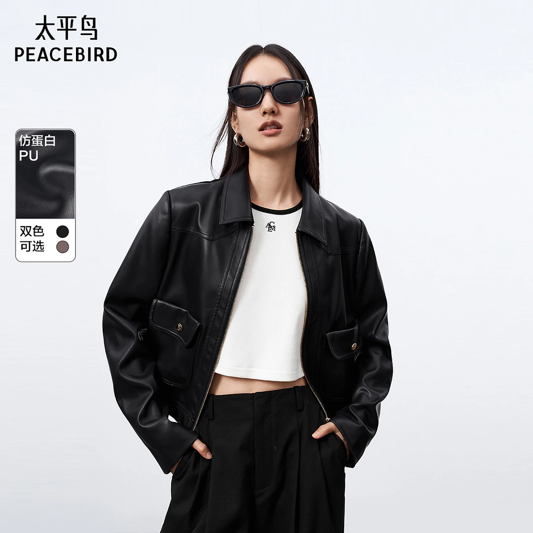 【超模PU】太平鸟新款PU皮衣外套高级感翻领皮衣巴恩风A8BBE3459
