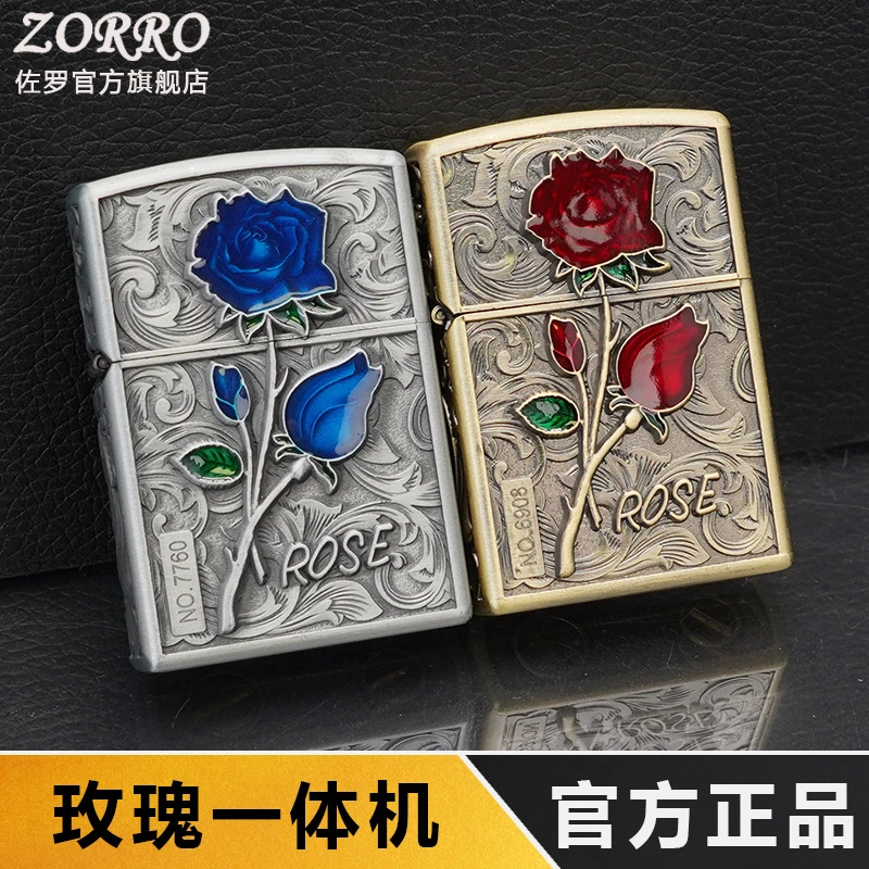 ZORRO防风煤油打火机ZK36-1双面深雕玫瑰一体机盔甲男士复古礼物