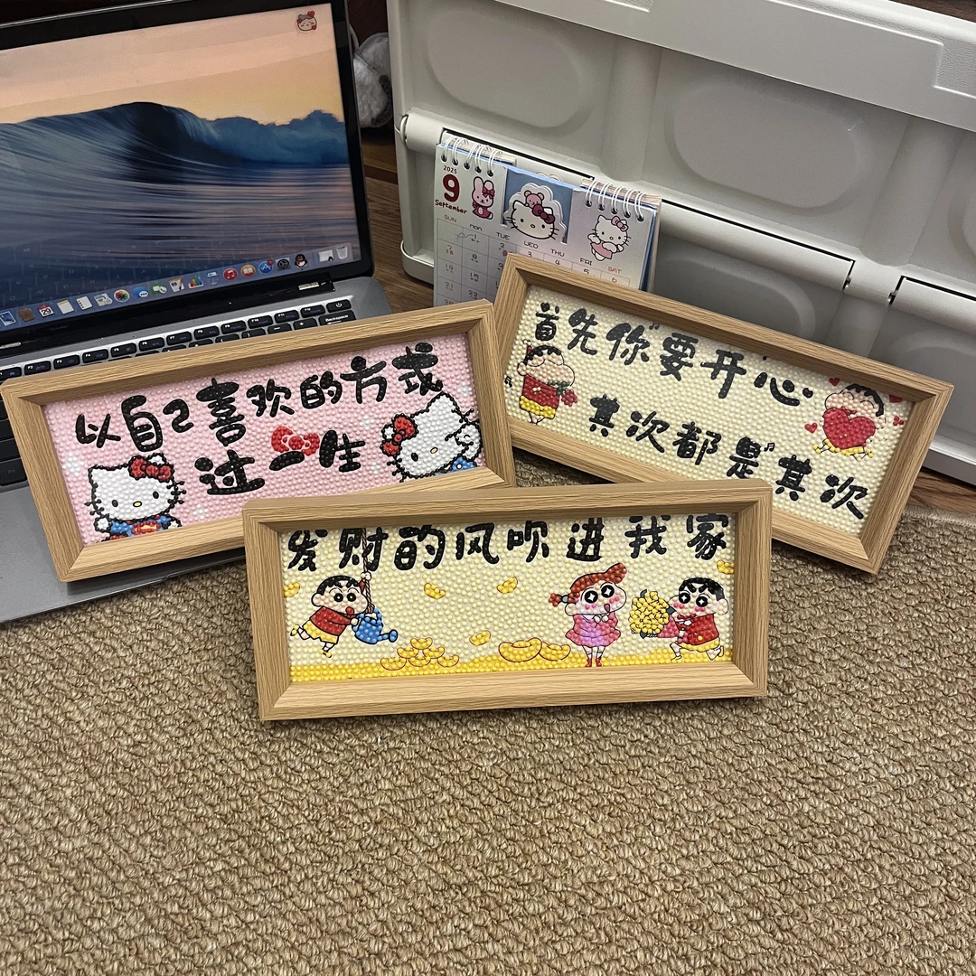 【喵喵】蜡笔小新文字系列手工diy卡通钻石画摆件入户驾车个人用品