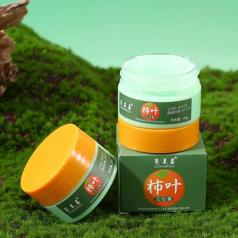 柿叶膏（三七猪油版）补水保湿改善肌肤干燥四季可用面霜