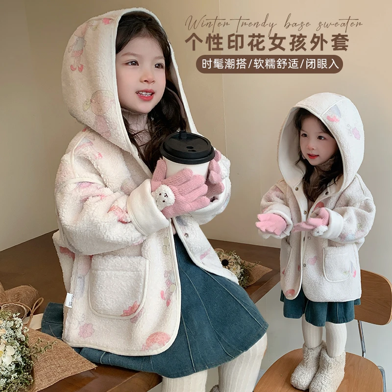 女童印花毛毛衣秋冬装洋气女宝宝加厚连帽外套小女孩休闲大衣小童