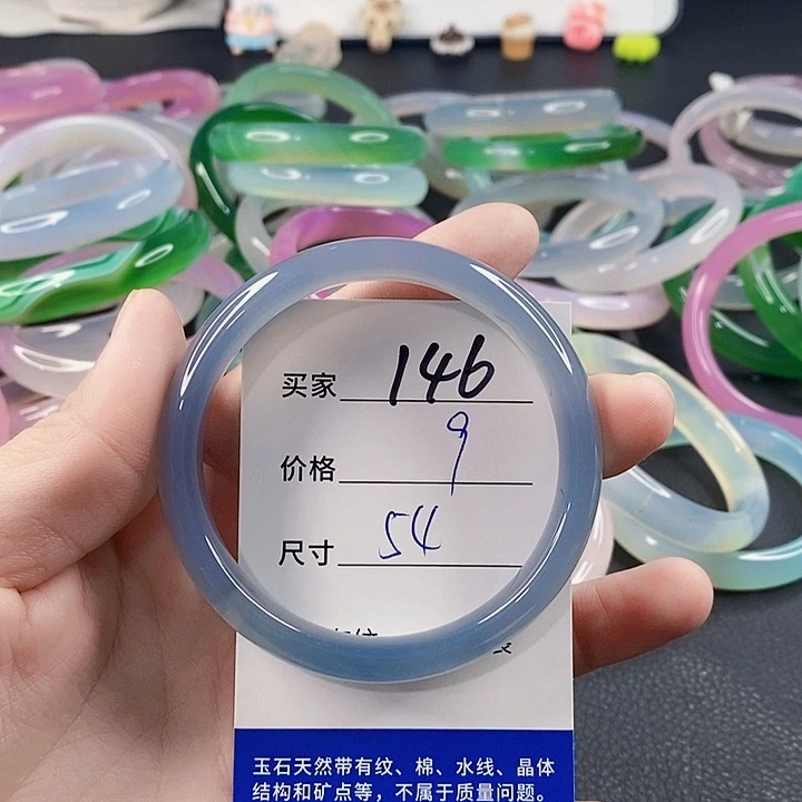 手镯玛瑙/玉髓未镶嵌