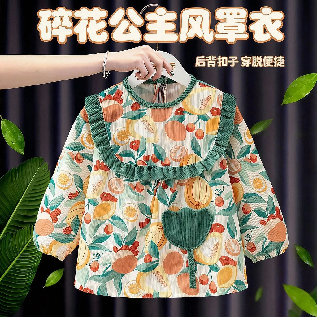 儿童罩衣秋冬季洋气外穿后背扣子防水公主风幼儿园小女孩吃饭围兜