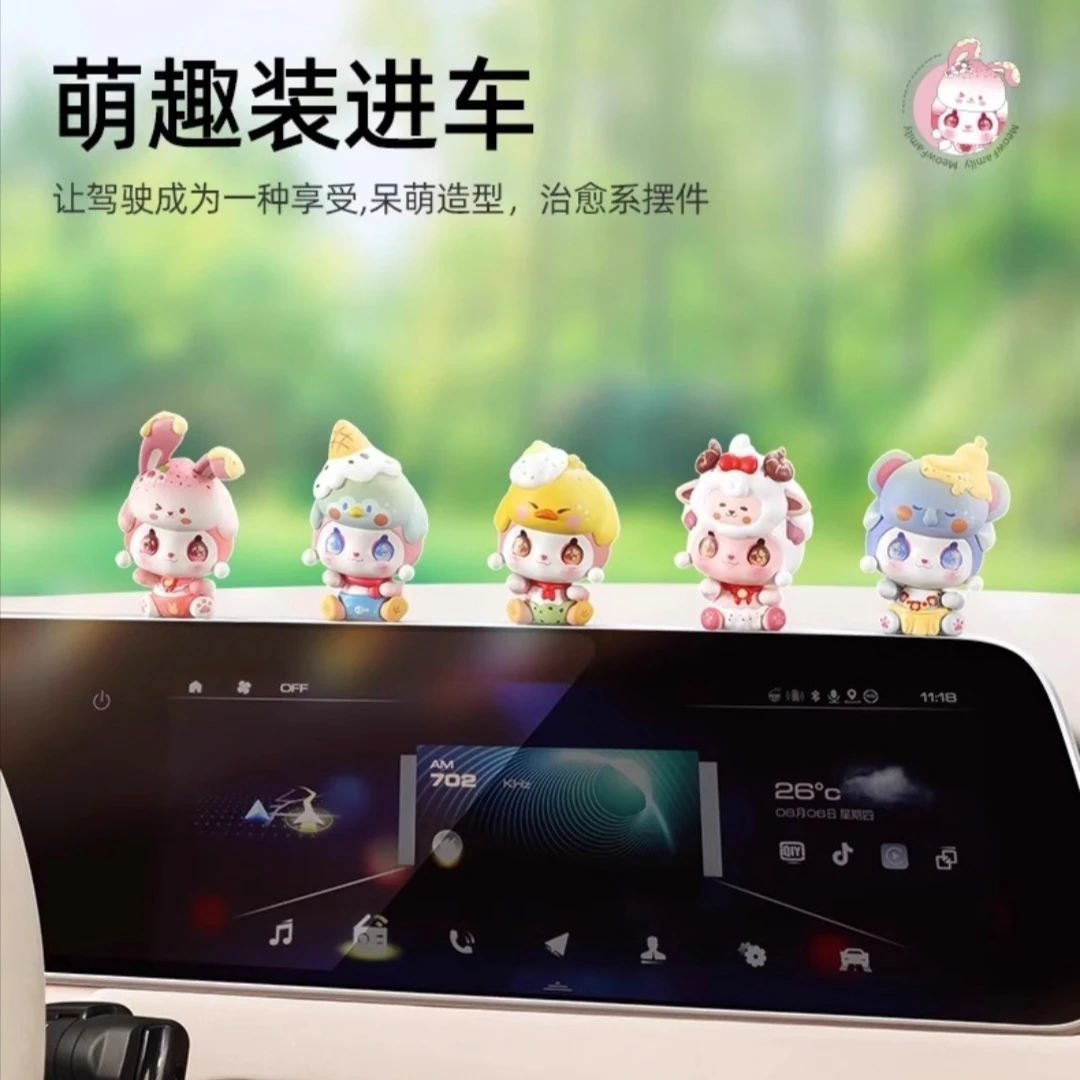 车载摆件卡通可爱粘贴式中控台玩偶汽车装饰品