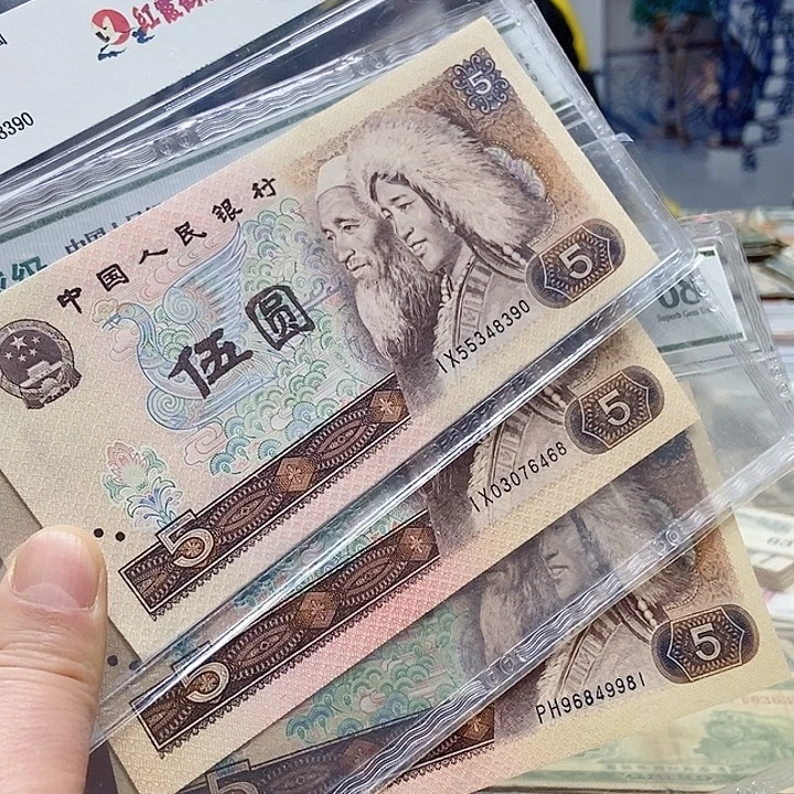 用***9退市老纸币品相如图看好再买