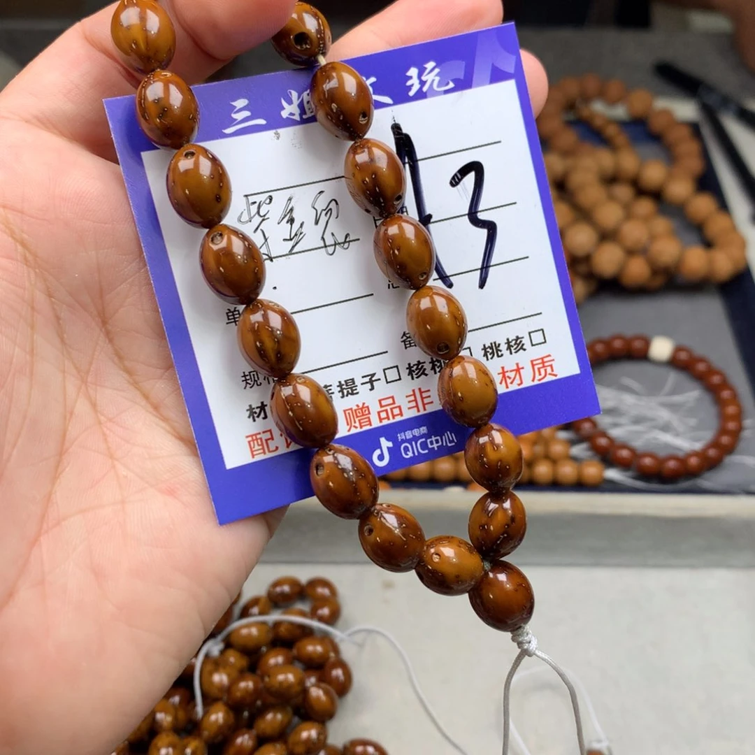 猴头核桃吊坠猴头核桃3