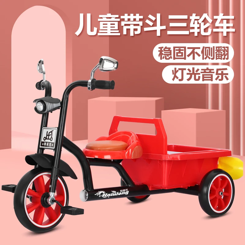 儿童三轮车多功能三轮车1-6岁儿童玩具车轻便式三轮车