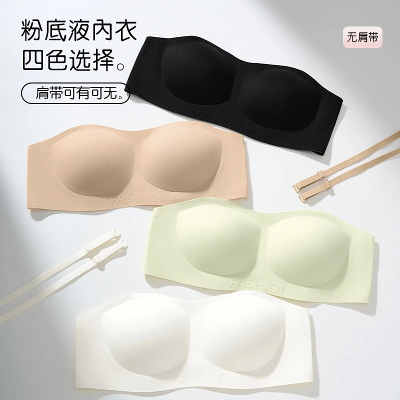 【超级稳】无忧此夏无肩带防滑内衣女夏季薄款凉感文胸罩小胸聚拢