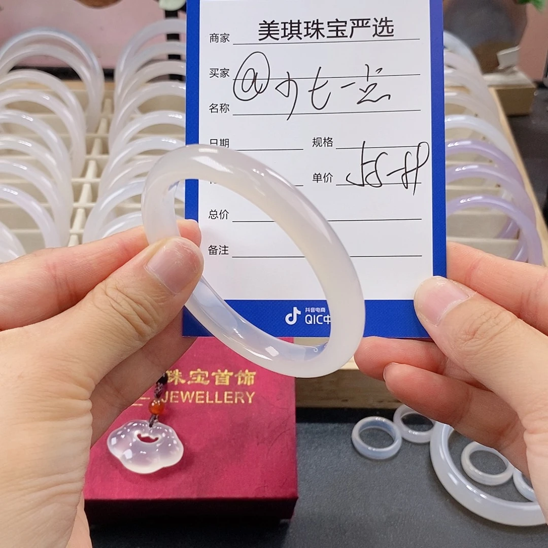 @***点玛瑙/玉髓未镶嵌手镯