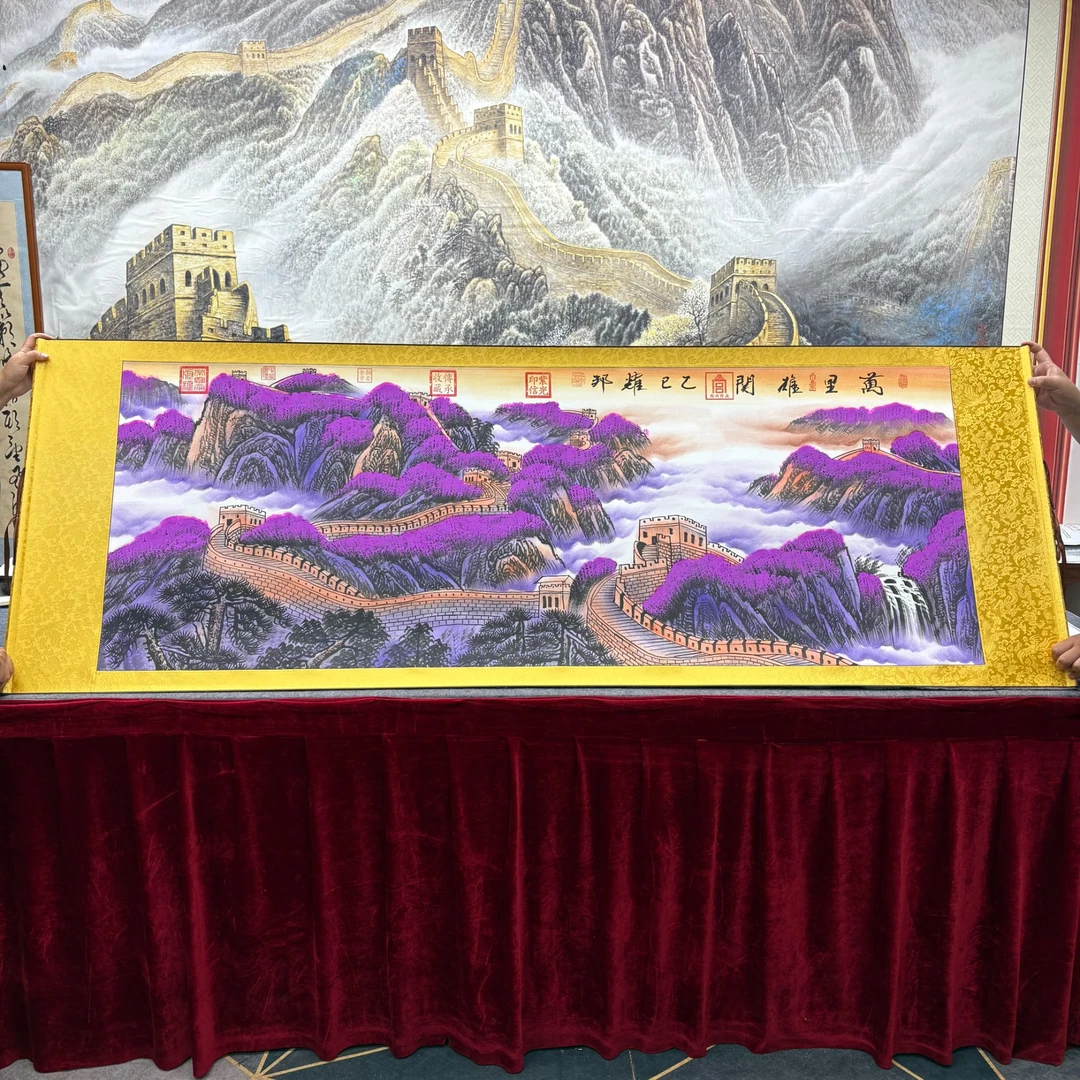 潘耀邦-《万里雄关》精品国画-200X70cm紫