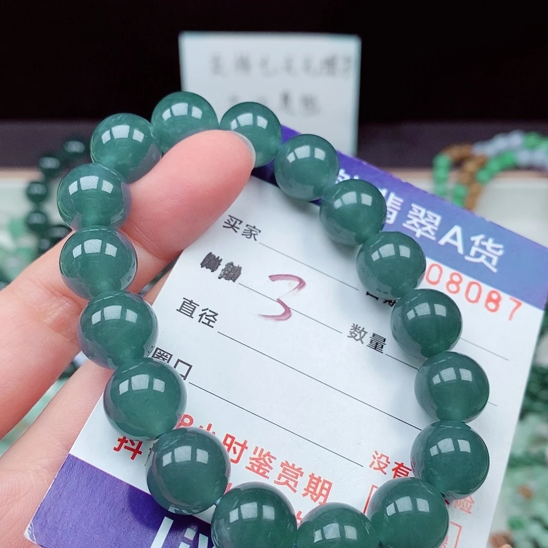 毛衣链未镶嵌翡翠