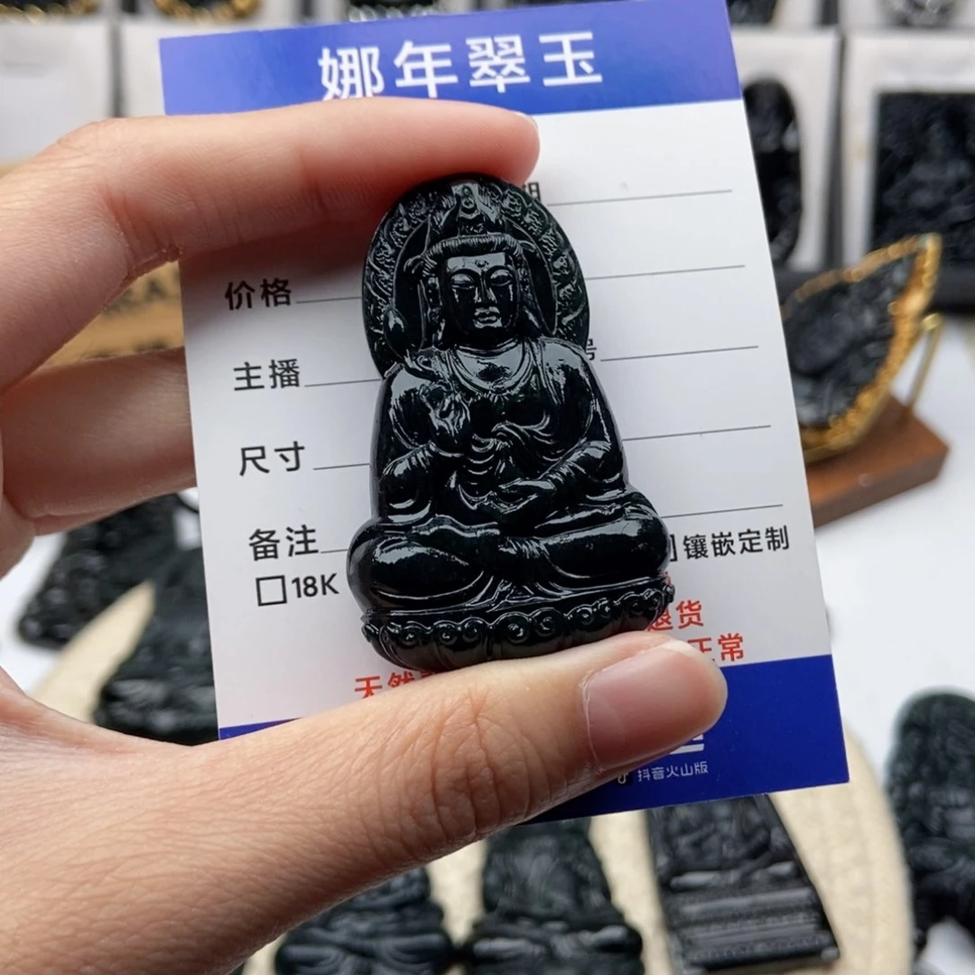 颈饰未镶嵌翡翠菩*根观音