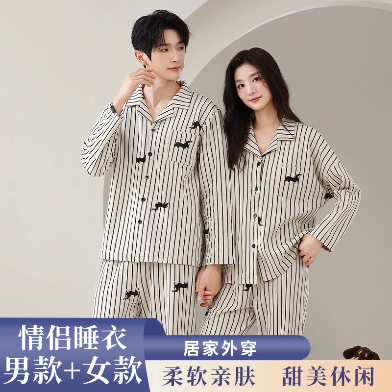 两套价高级感开衫情侣睡衣春秋季一男一女大码宽松长袖长裤家居服