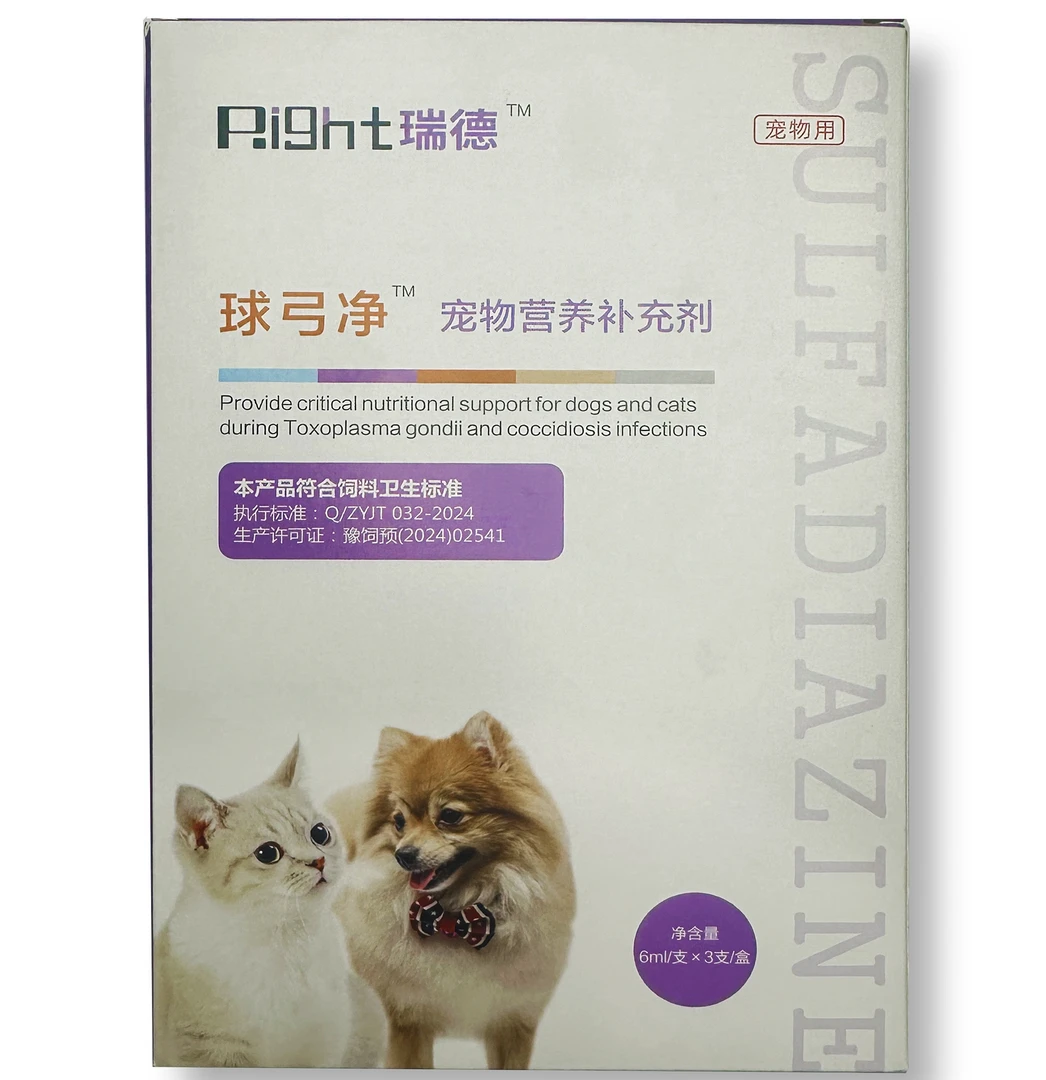 狗狗猫咪球虫血痢兽用弓形虫膏剂拉稀软便拉血犬猫通用