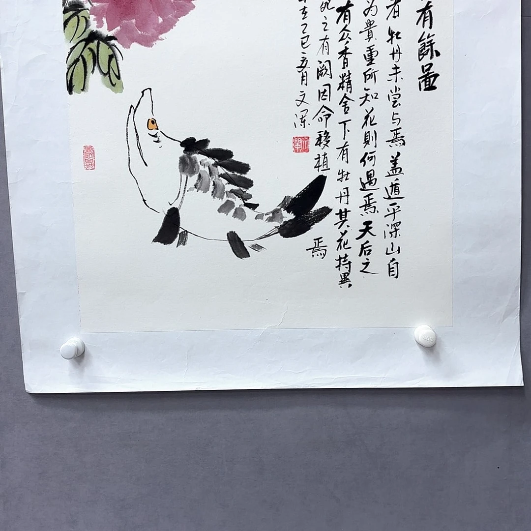 国画艺术家真人手绘