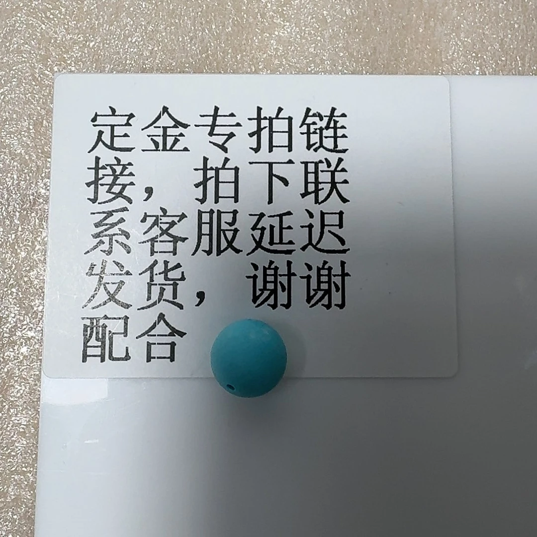 多***多绿松石未镶嵌珠宝奇石定金