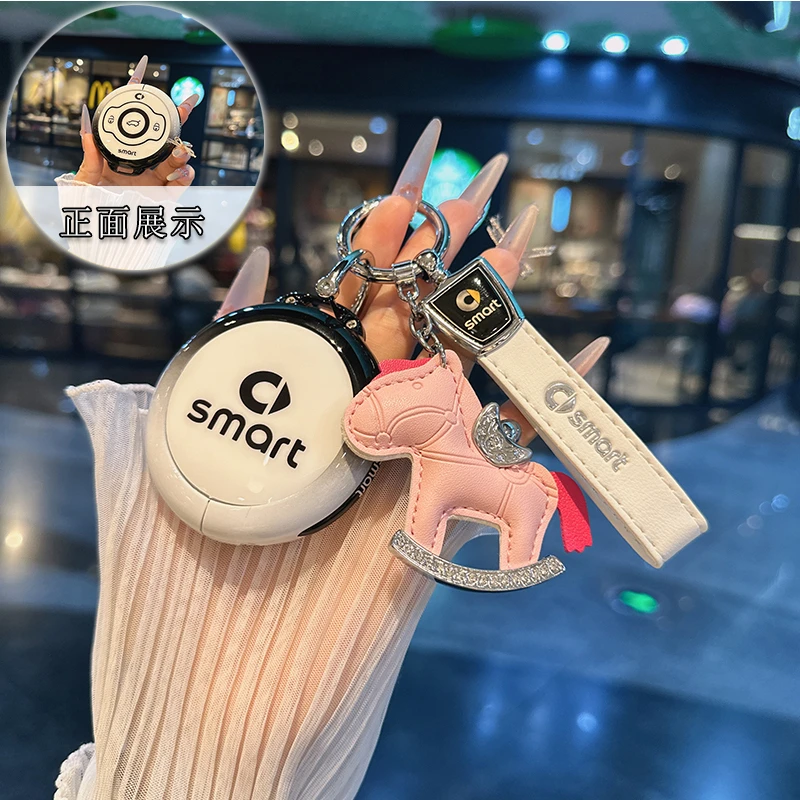 适用于奔驰smart精灵钥匙套精灵一号3号斯玛特三号#1号Pro壳包扣