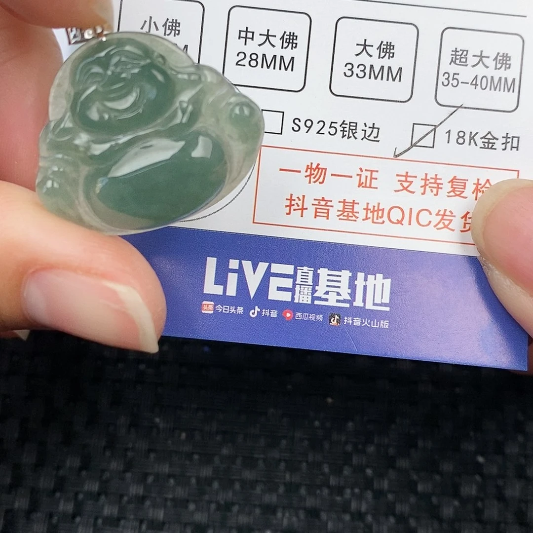 翡翠颈饰18K金镶嵌吊坠