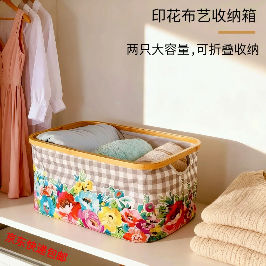 大容量秒折叠印花三层加厚布艺收纳箱水洗防尘储物整理箱家用