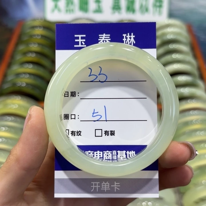 岫玉未镶嵌手镯天然