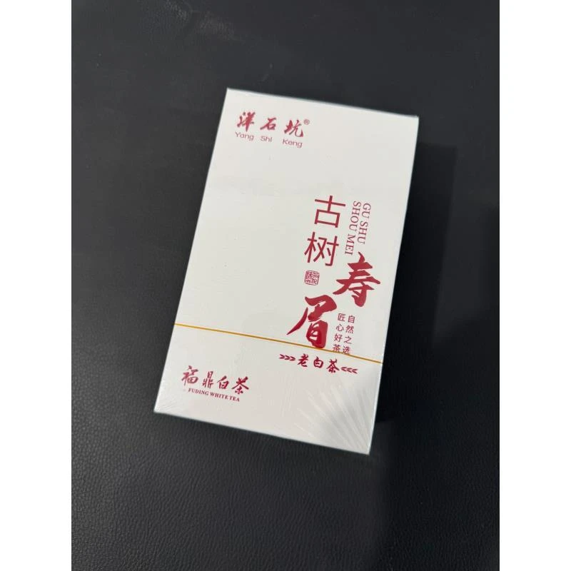 古树 寿眉（30克装）