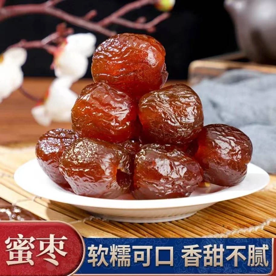 【买1斤送1斤】金丝蜜枣湿蜜枣批发软蜜枣煮粥煲汤包粽子袋装蜜枣