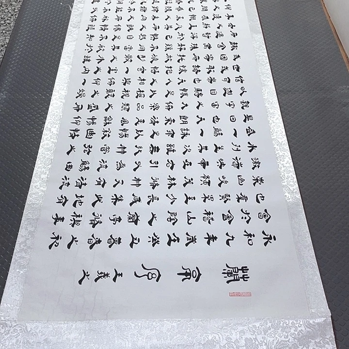 书法老师真人手写6卷轴