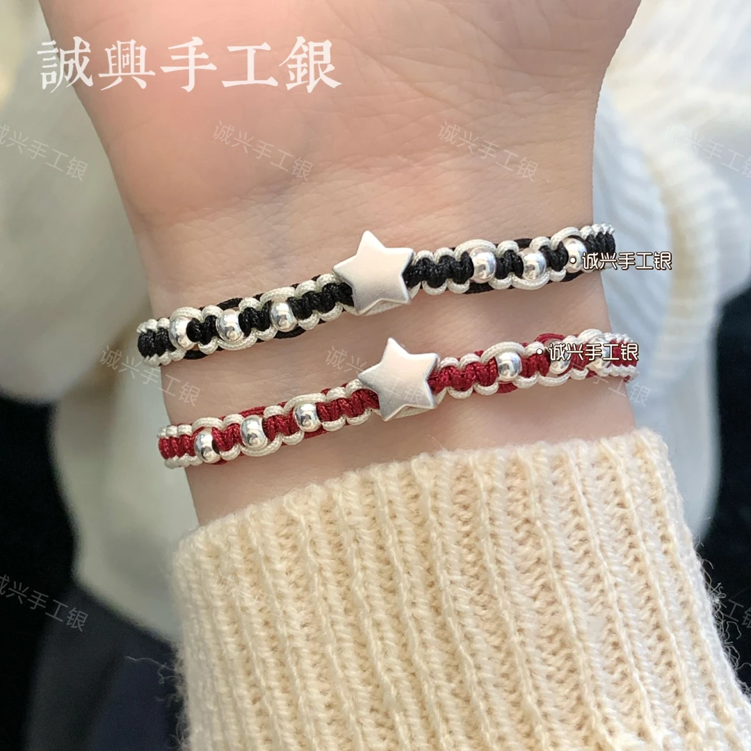 足银布艺手链 足银999星星手绳时尚气质送礼情侣足银手绳