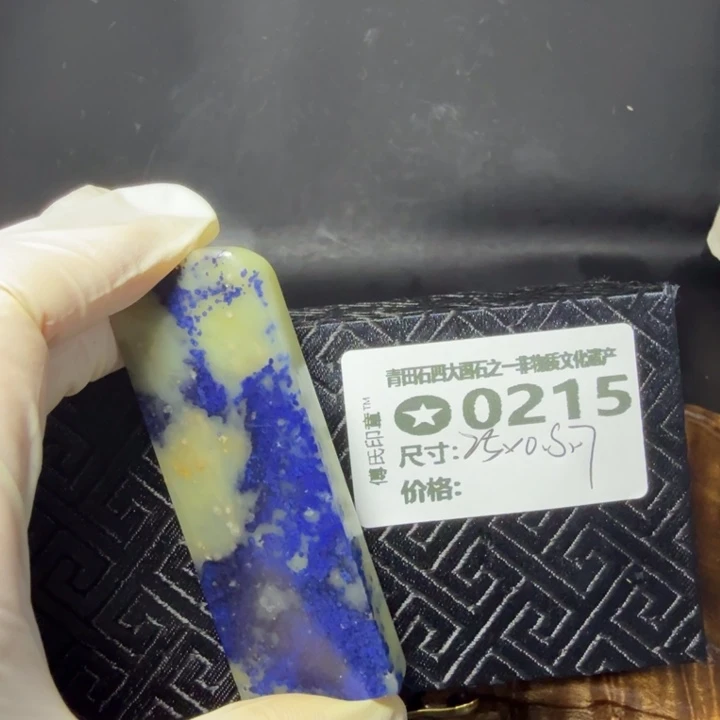 青田石無*6.10青田石雕厂家直销