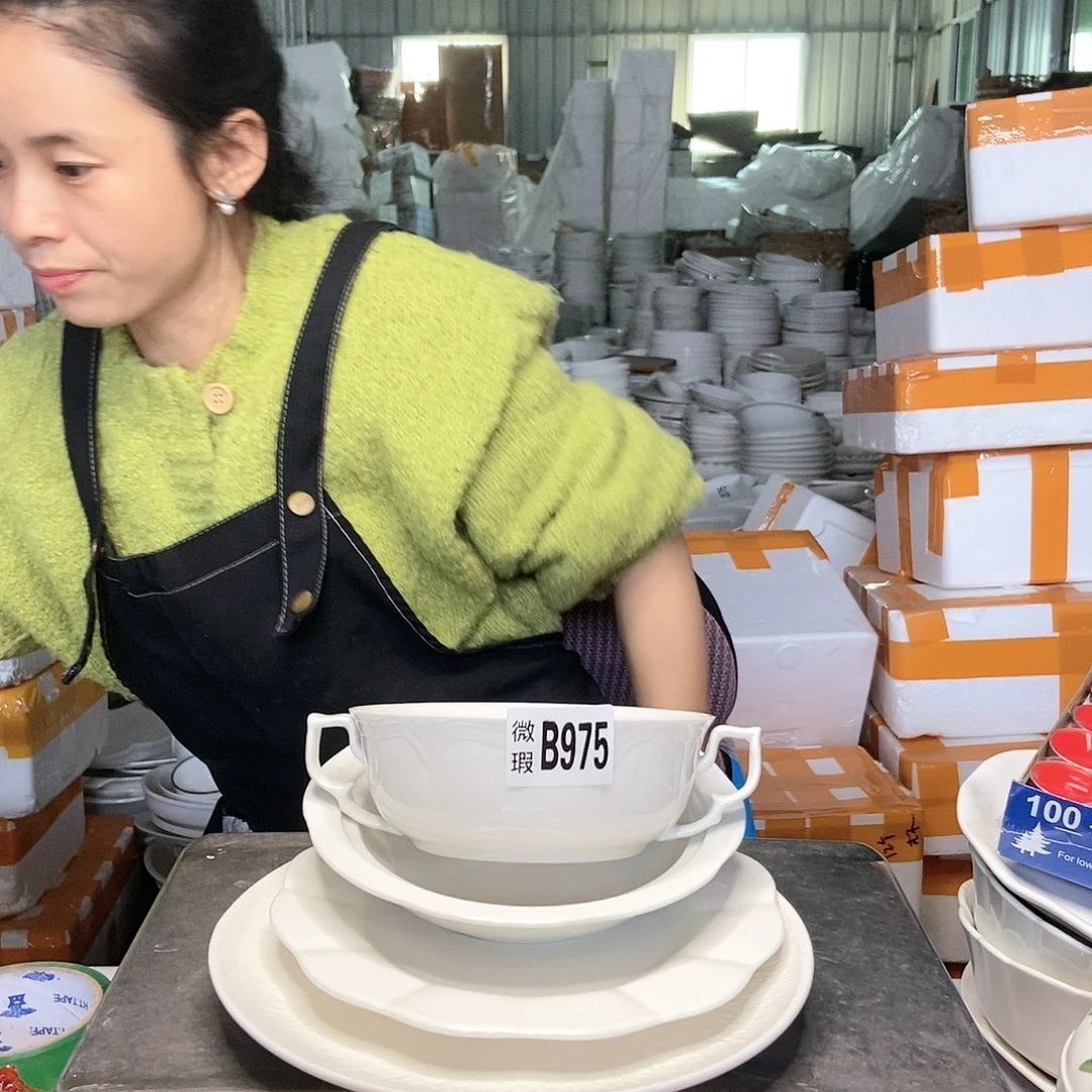 【闪购商品】碟工厂库存微瑕产品975四件套