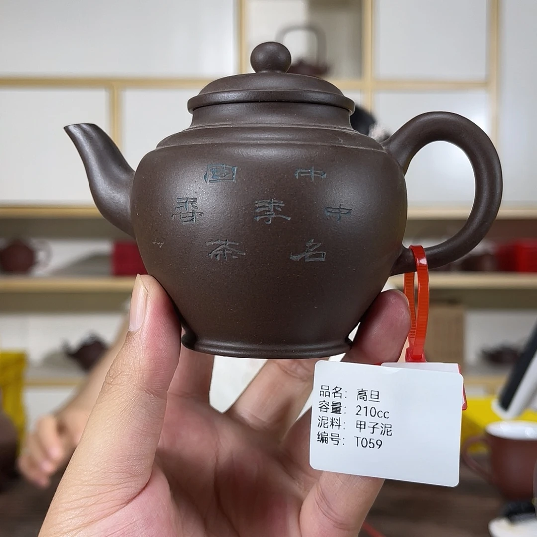 茶壶紫砂紫砂紫砂