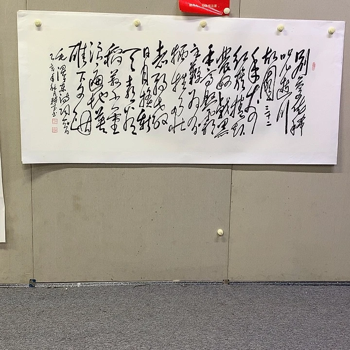 书法田耕成书法作品欣赏