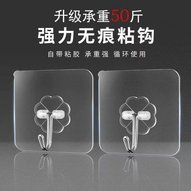 透明挂钩亚克力挂钩子母扣新型挂钩彩色挂钩免打孔承力重粘墙牢固