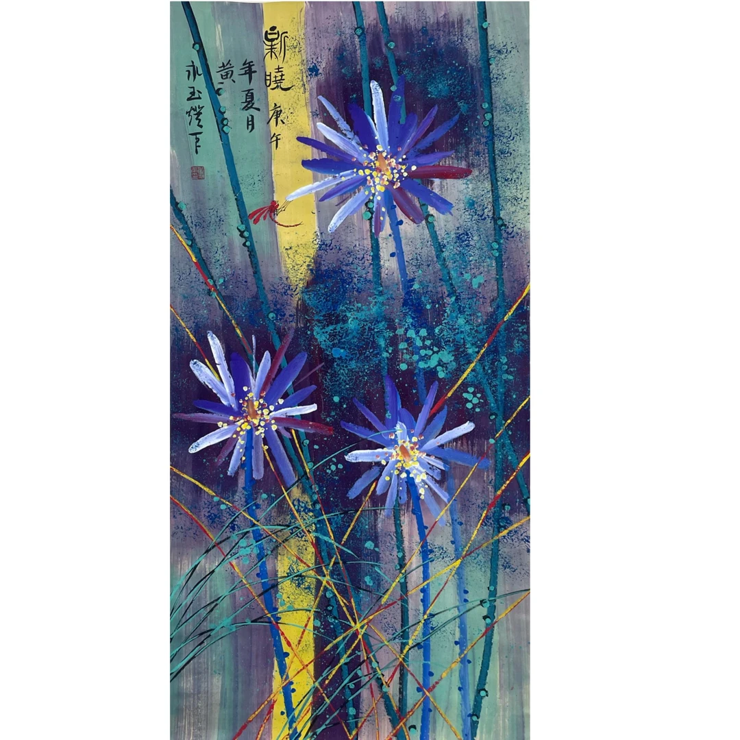 永玉 立轴100*49cm 约4.4平尺