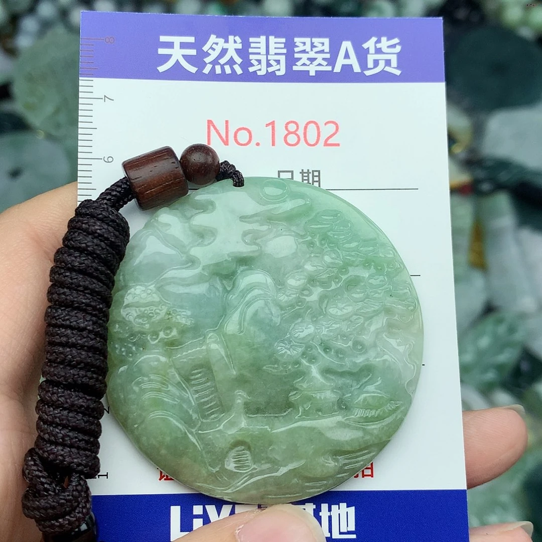 翡翠挂件未镶嵌1802….