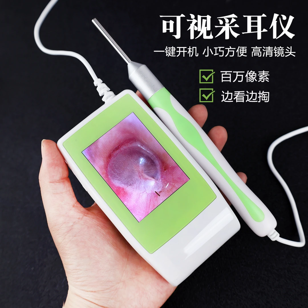 掏耳神器专业可视挖耳勺高清专业采耳工具套装仪器耳屎可视仪
