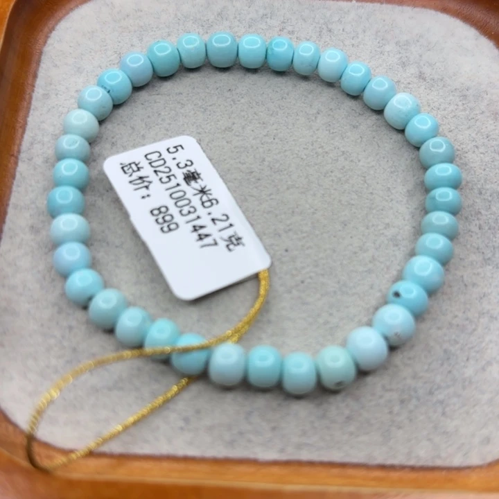 绿松石未镶嵌手链