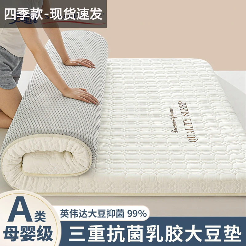 安**品牌尾货床垫乳胶+抗压棉大豆纤维床垫软垫家用朵