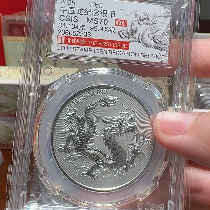纯银轶*！号码：206052333