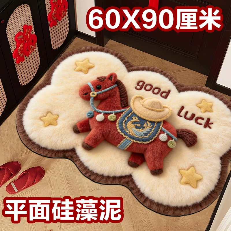 60x90cm马上有钱毛绒风硅藻泥吸水防滑地垫进门口脚垫入户门垫子