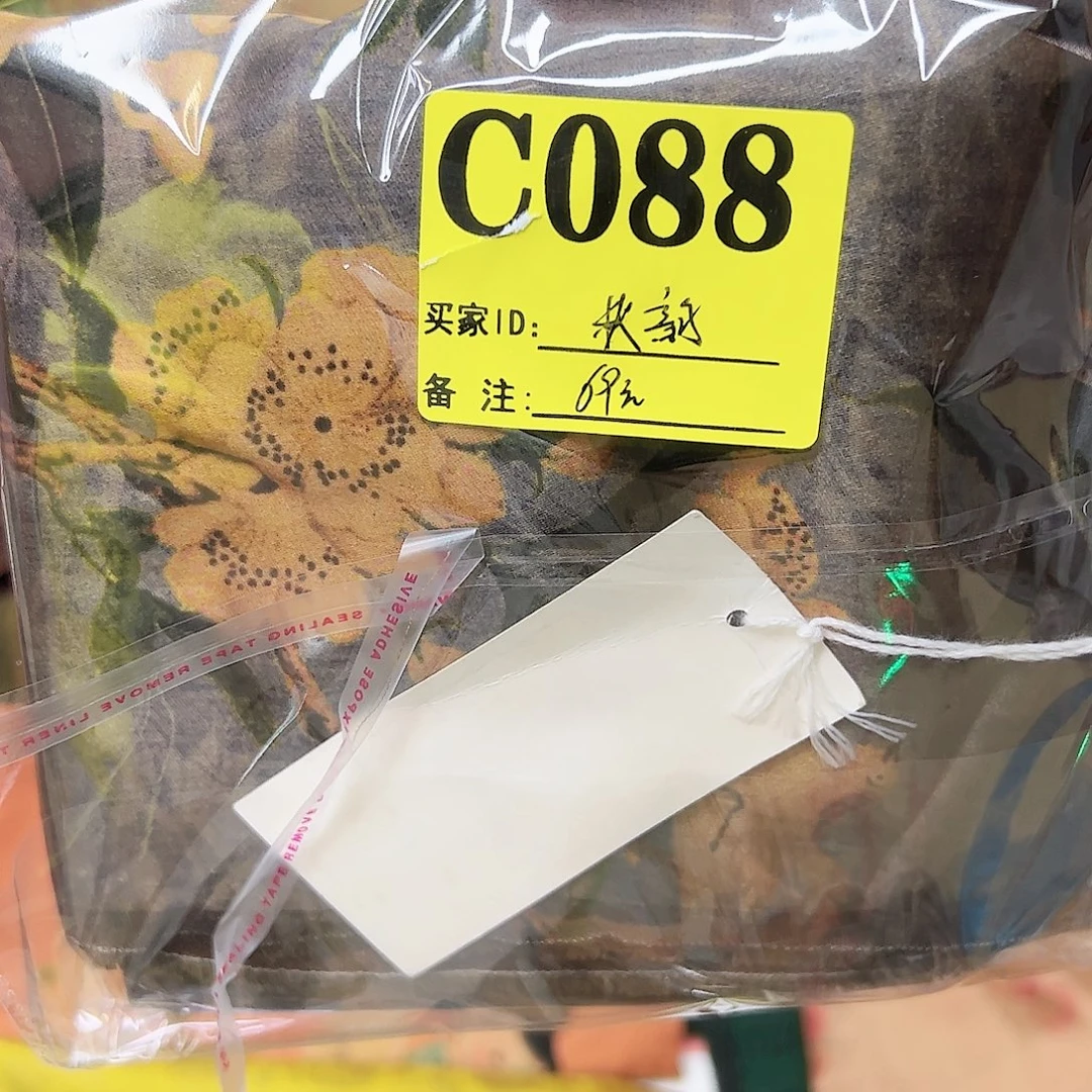 秋***3无纺布088；xcnvxs