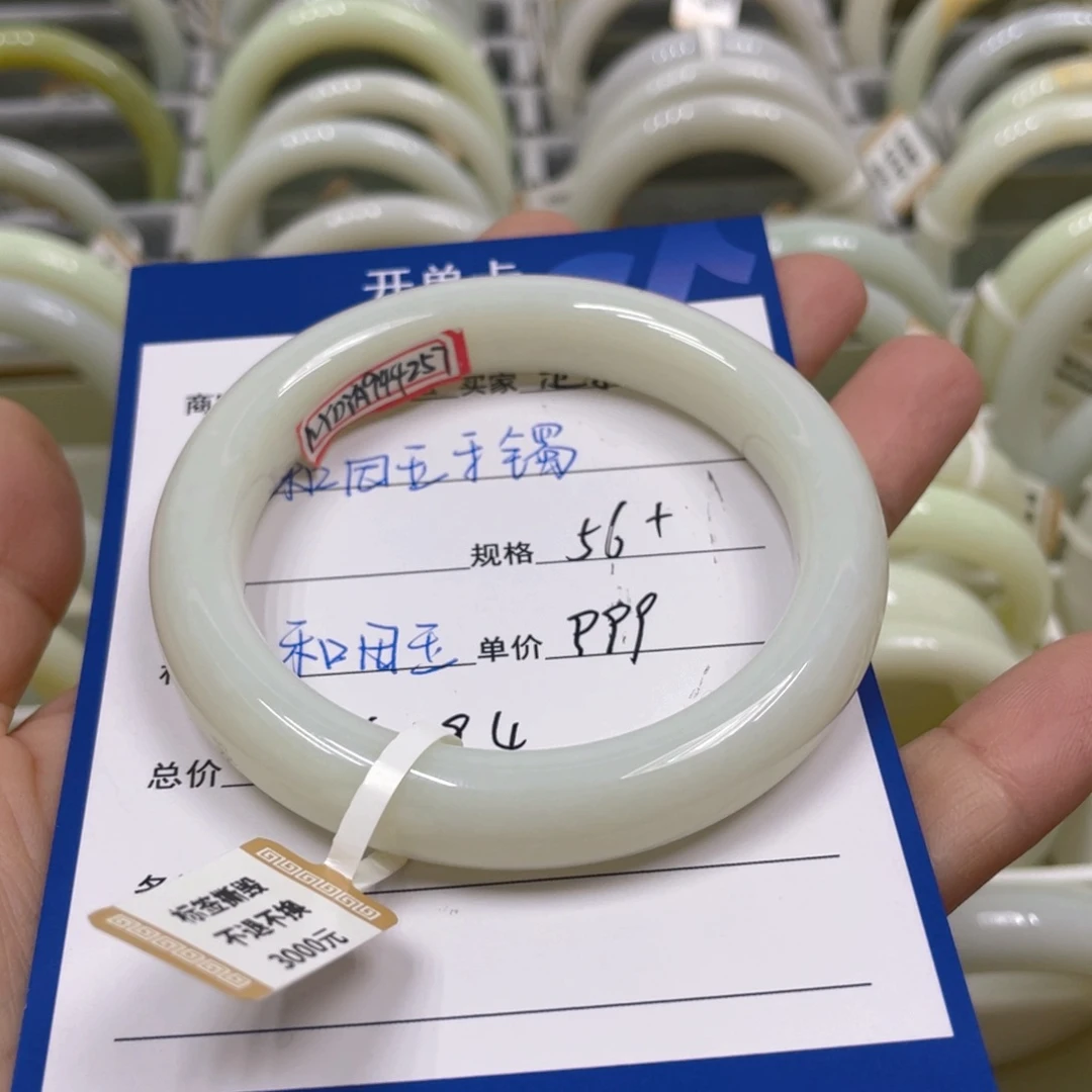 未镶嵌手镯和田玉嗯**我