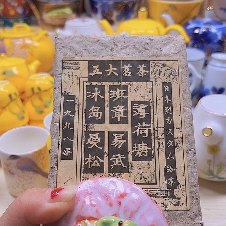 瓷片8888888888888888888888888