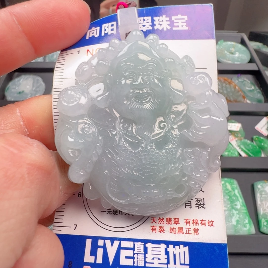 翡翠未镶嵌颈饰财神