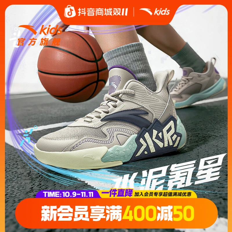 水泥氪星安踏儿童男大童篮球鞋2025夏季新款透气减震耐磨运动球鞋